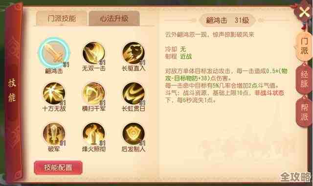 幻唐志 逍遥外传给新玩家提个醒，先学会这几招节约银币再去补宠物资质